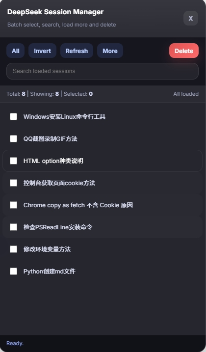 Hws文件富搜索